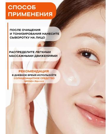 Real Barrier Facial serum with vitamin C and peptides Korea - Buy Online on GoSupps.com