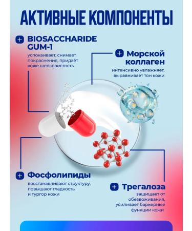 Novosvit Facial cream anti -aging against wrinkles day 50ml - Buy Online on GoSupps.com