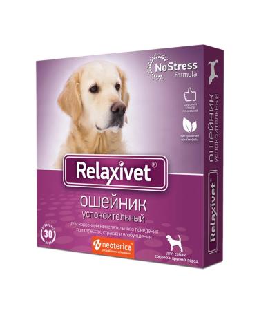 Relaxivet The collar is a sedative for dogs length 65cm