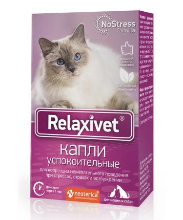 Relaxivet Drops sedatives for cats and dogs 10ml