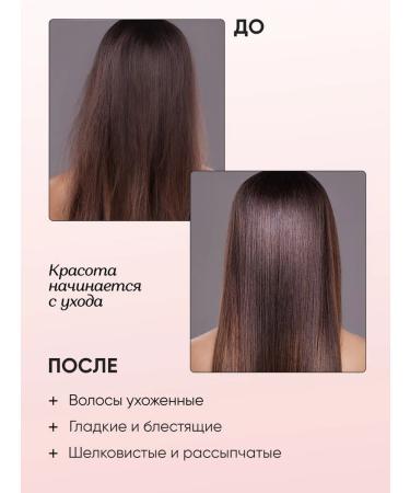 Tashe Hair mask Restored with keratin - Buy Online on GoSupps.com
