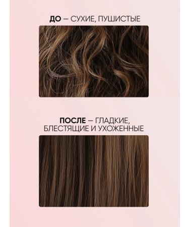 Tashe Hair mask Restored with keratin - Buy Online on GoSupps.com