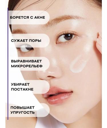 Real Barrier Facial serum with retinol and bakuchiol - Buy Online on GoSupps.com