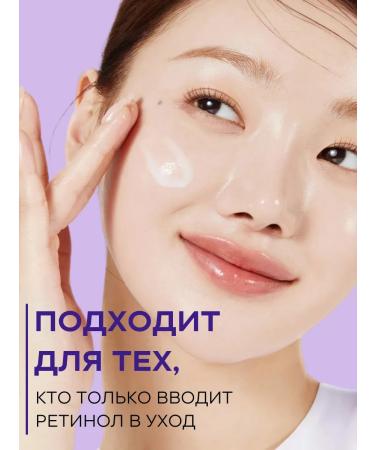 Real Barrier Facial serum with retinol and bakuchiol - Buy Online on GoSupps.com