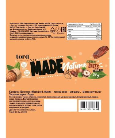 LORDCHCO Batonchik dates forest nut almonds_10 pcs - Buy Online on GoSupps.com