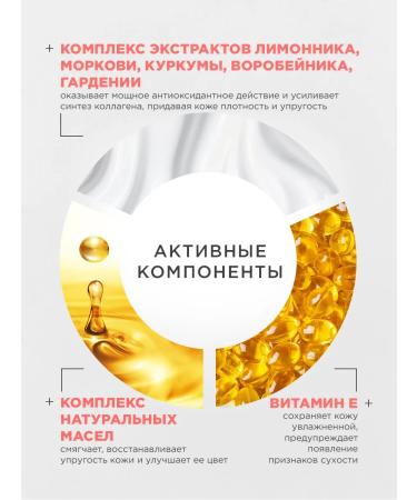 NSC Hydrophilic oil balm for removing makeup from the face 100ml - Buy Online on GoSupps.com