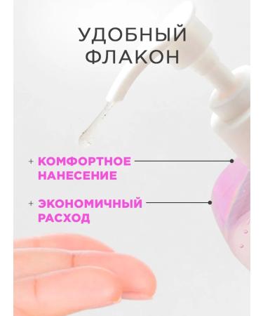 NSC Gel for washing the face and body washing 2v1 sos Therapy 500ml - Buy Online on GoSupps.com