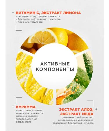 NSC Washing gel wash with Vitamin C & Curcuma Korea 100ml - Buy Online on GoSupps.com