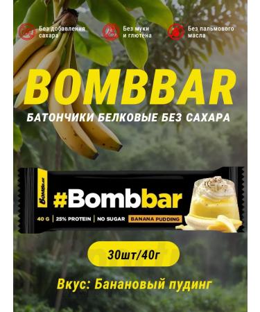 Sports Bats Banana Pudding BombBar BOM Bar 30pcs
