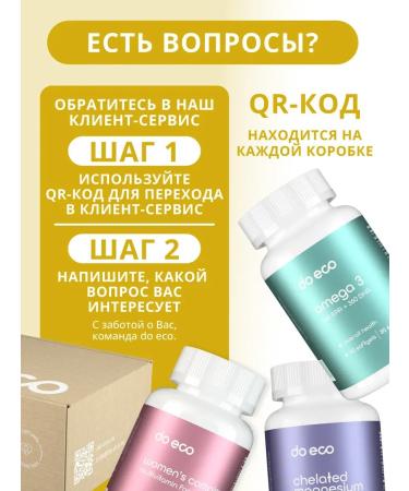 do eco Vitamin C Liposomalnaya 90 capsules for immunity - Buy Online on GoSupps.com