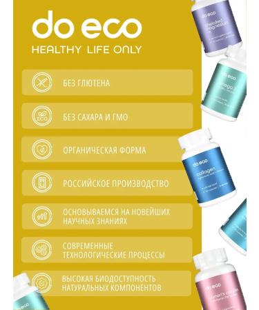 do eco Vitamin C Liposomalnaya 90 capsules for immunity - Buy Online on GoSupps.com