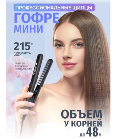 Hairway Horseman forcrum for basal volume professional