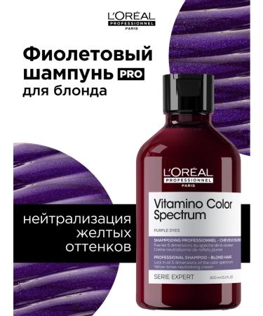 L'Oreal Professionnel Vitamino Color Spectrum hair shampoo violet