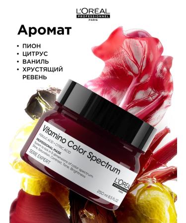 L'Oreal Professionnel Vitamino Color Spectrum hair dye mask - Buy Online on GoSupps.com