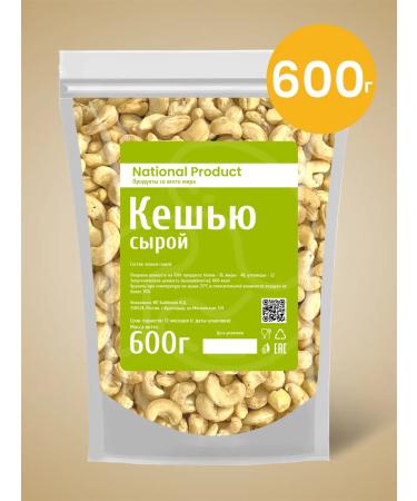 National Product Premium Cashew raw large walnut 600g