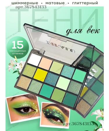 Dikalu Palette of shadows for eyelids Green 15 shades