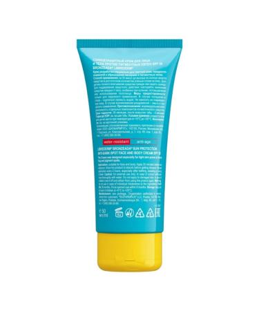 LIBREDERM SS cream. Bronzeada SPF50 50 ml - Buy Online on GoSupps.com