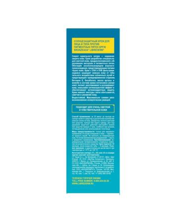 LIBREDERM SS cream. Bronzeada SPF50 50 ml - Buy Online on GoSupps.com