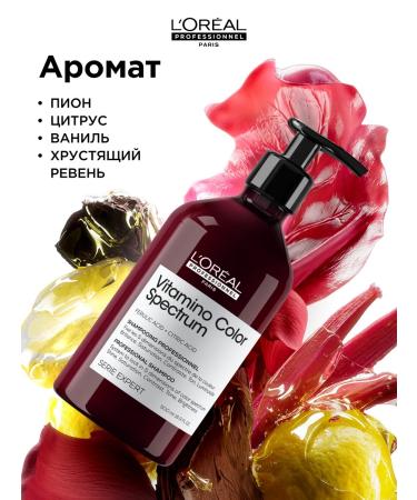 L'Oreal Professionnel Vitamino color spectrum stained hair shampoo - Buy Online on GoSupps.com