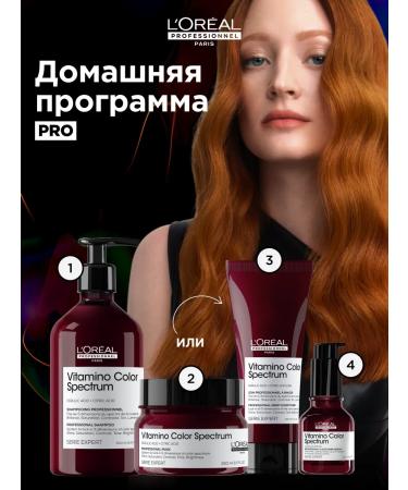 L'Oreal Professionnel Vitamino color spectrum stained hair shampoo - Buy Online on GoSupps.com