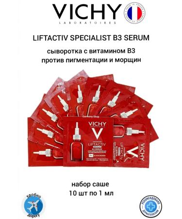 VICHY Liftactiv Specialist B3 Serum 10 ml