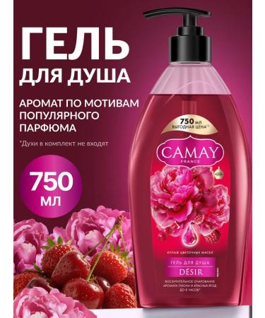 Camay Shower gel feminine perfumed