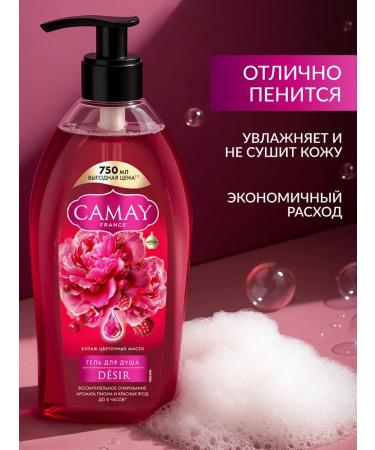 Camay Shower gel feminine perfumed - Buy Online on GoSupps.com