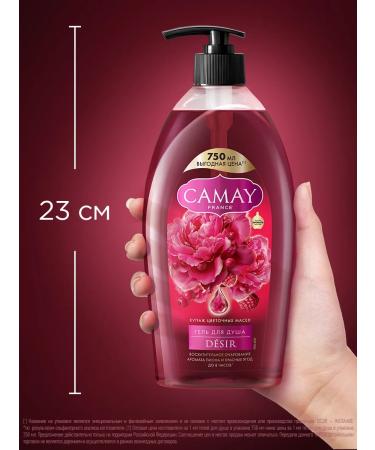 Camay Shower gel feminine perfumed - Buy Online on GoSupps.com