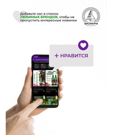 BIOFARM Wild Yams Vitamins for women phytoestrogens - Buy Online on GoSupps.com