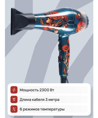 Dewal Professional Tornado Feng Russian Tales 03-8010 RUS - Buy Online on GoSupps.com