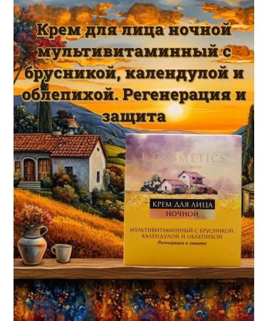 L Cosmetics Facial Creams Set Day and Night - Buy Online on GoSupps.com