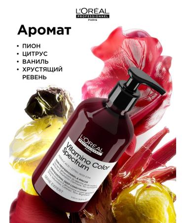 L'Oreal Professionnel Conditioner for dyed hair Vitamino Color Spectrum - Buy Online on GoSupps.com