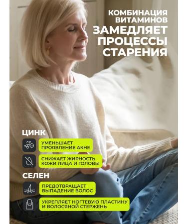 1WIN Vitamins for hair growth and nails - Buy Online on GoSupps.com