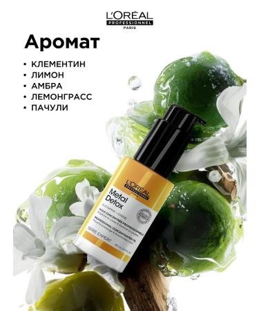 L'Oreal Professionnel Oil concentrate against brittle hair Metal Detox 30ml - Buy Online on GoSupps.com