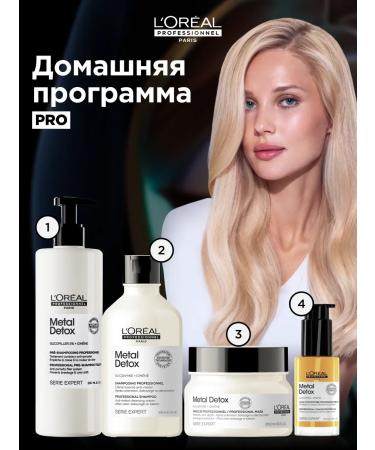 L'Oreal Professionnel Oil concentrate against brittle hair Metal Detox 30ml - Buy Online on GoSupps.com