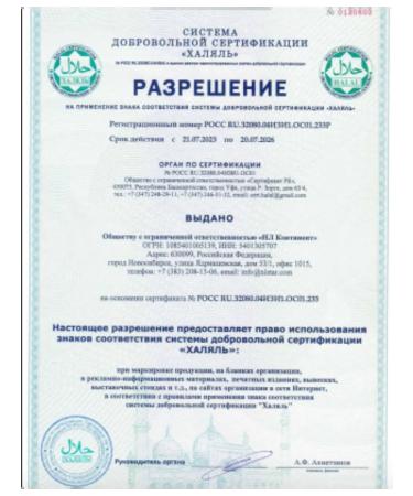 Anita Nl Store Peptids collagen with a taste of green tea doipak - Buy Online on GoSupps.com