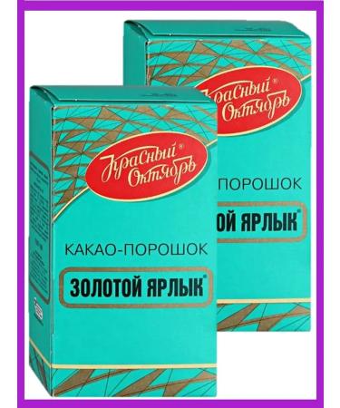 Cocoa powder gold label 2pc*100 g red October