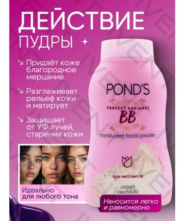POND'S Matting bb powder ponds 50 g 2 pcs - Buy Online on GoSupps.com