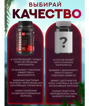 Fat burner Berberin tablets for weight loss effective - Buy Online on GoSupps.com