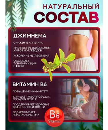 Fat burner Berberin tablets for weight loss effective - Buy Online on GoSupps.com