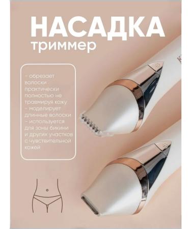 King Professional Female epalator for legs and body 6 in 1 departer - Buy Online on GoSupps.com