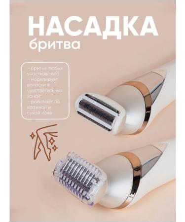 King Professional Female epalator for legs and body 6 in 1 departer - Buy Online on GoSupps.com