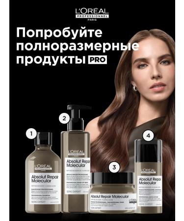 L'Oreal Professionnel Absolut Repair Molecular Mini-Elect Duo - Buy Online on GoSupps.com