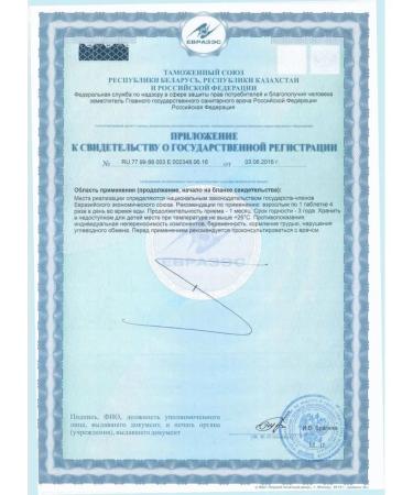 Evalar Motherwort with vit B6 sedative 300Tab*1UP - Buy Online on GoSupps.com