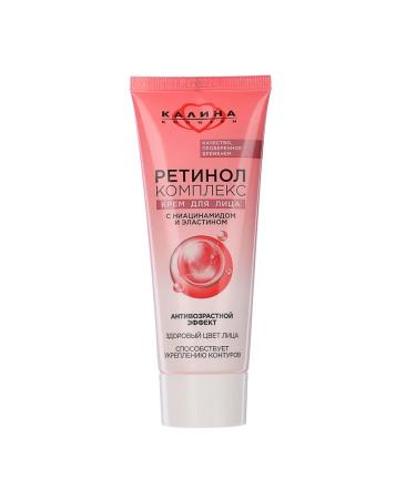 Kalina Concern Facial cream retinol anti -aging effect 70ml 4 pcs - Buy Online on GoSupps.com