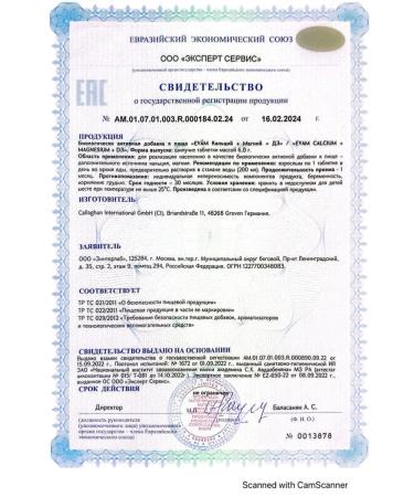 EVAM Calcium CA+Magnesium MG+D3 Spying tablets for immunity 15pcs - Buy Online on GoSupps.com