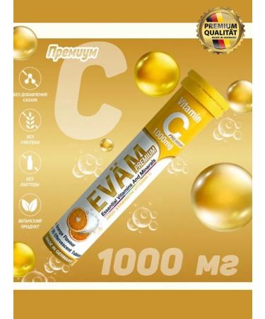 EVAM Vitamin C ascorbic acid 1000 mg 20pcs - Buy Online on GoSupps.com