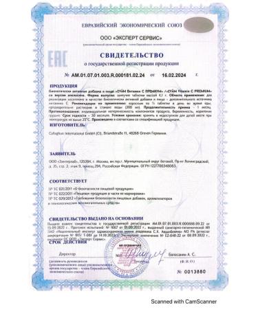 EVAM Vitamin C ascorbic acid 1000 mg 20pcs - Buy Online on GoSupps.com