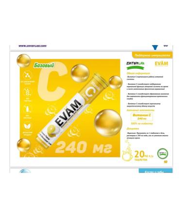 EVAM Vitamin C ascorbic acid 240 mg 20pcs - Buy Online on GoSupps.com