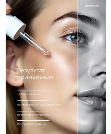 SADOER OFFICIAL A serum for the face moisturizes with antioxidants 30 ml - Buy Online on GoSupps.com